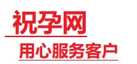 聂荣捐卵试管助孕机构-代媽网